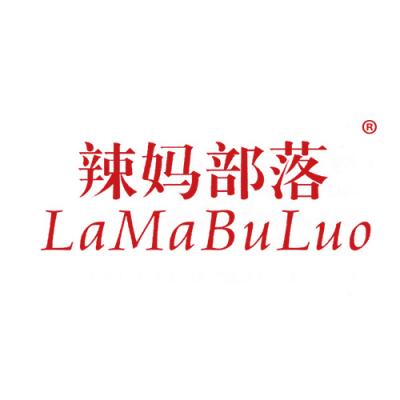 辣妈部落LA MA BU LUO