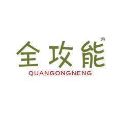 全攻能	