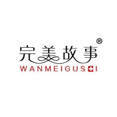 完美故事