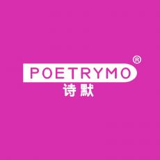诗默 POETRYMO