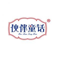 伙伴童话