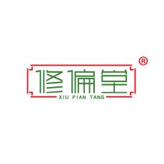 修偏堂