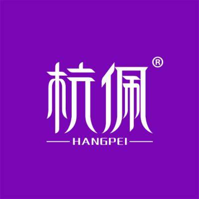 杭佩