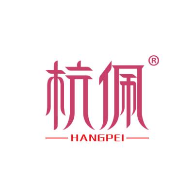 杭佩