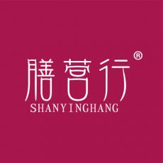 膳营行 