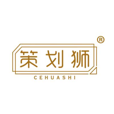 策划狮 