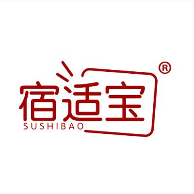 宿适宝 