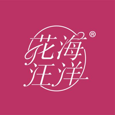 花海汪洋 
