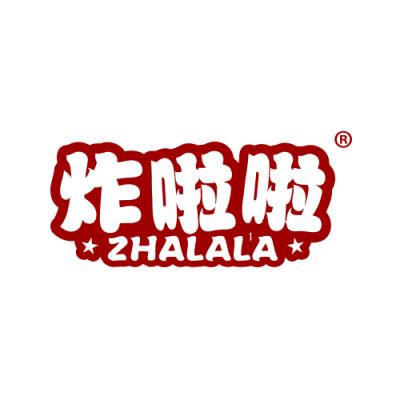 炸啦啦 