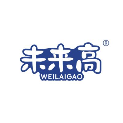 未来高 