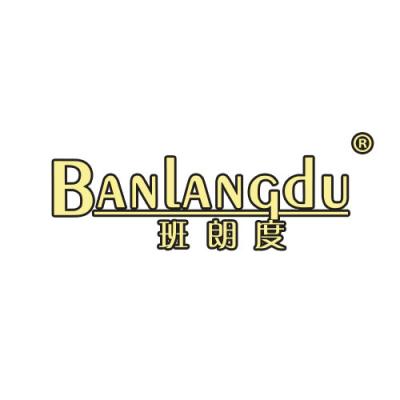 班朗度BANLANGDU 