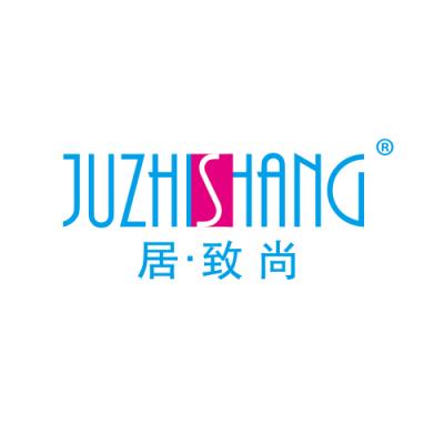 居.致尚 