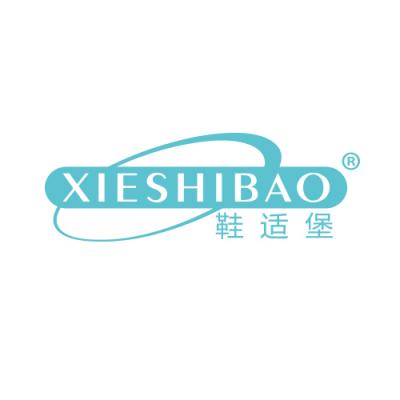 鞋适堡 