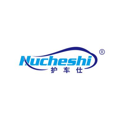 护车仕