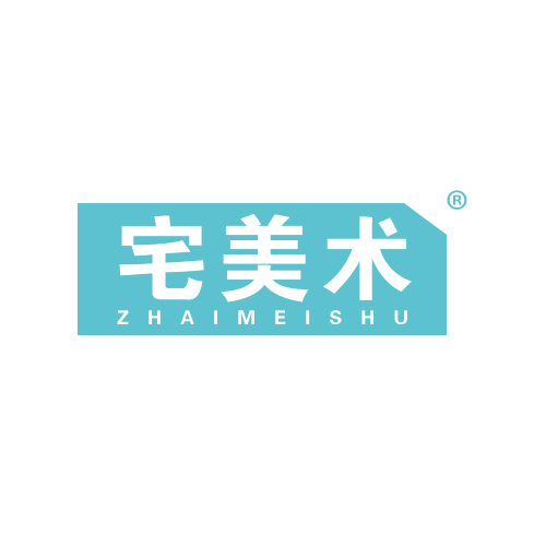 宅美术ZHAIMEISHU