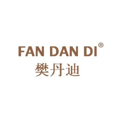樊丹迪