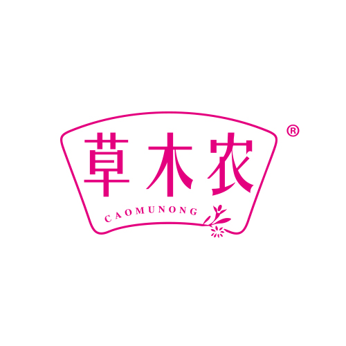 草木农