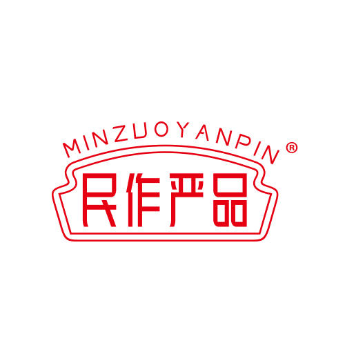 民作严品