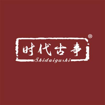 时代古事