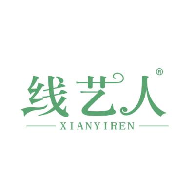 线艺人