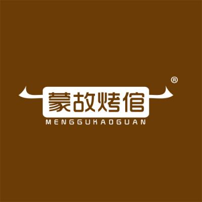 蒙故烤倌