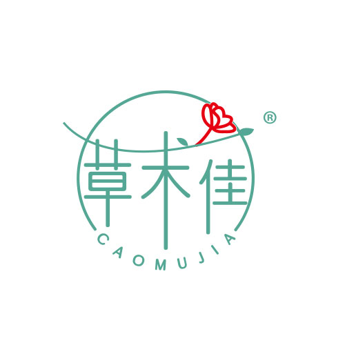 草木佳