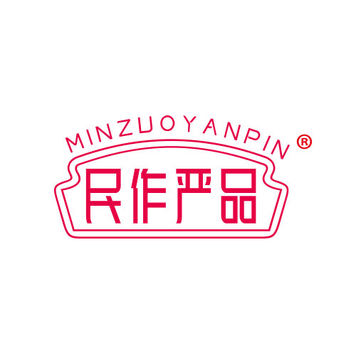 民作严品