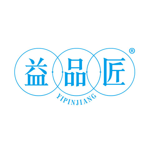 益品匠