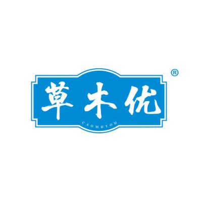 草木优