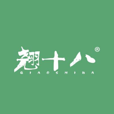 翘十八