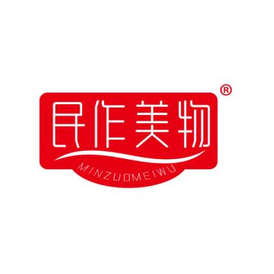民作美物