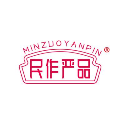 民作严品
